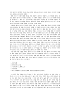 향가 혹은 사뇌가의 성격에 대하여-4