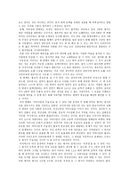 향가 혹은 사뇌가의 성격에 대하여-5