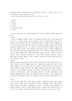 향가 혹은 사뇌가의 성격에 대하여-6