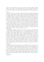 향가 혹은 사뇌가의 성격에 대하여-8
