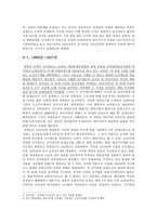일본의 선거제도 일본 선거제도 구성 참의원 선거제도 중의원 선거제도 일본 선거-5