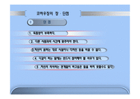 이웃과 더불어 사는 삶 Co Housing PPT 코하우징 정의 코하우징 발달배경 코하우징-6