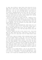 제 7장 국어생활의 실제 15-14