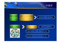 인문어학 프랑스 계몽주의 디드로, 꽁디약, 볼테르-9