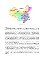 베이징의 문화지리-4