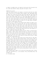 영재교육 정의 역사 발전과제 미국 영국 이스라엘 중국 러시아 싱가포르-3