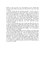 목적의 선은 수단의 악을 중화할 수 있는가 - 칸트 윤리학으로 살펴보는 고전 딜레마-3