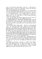 목적의 선은 수단의 악을 중화할 수 있는가 - 칸트 윤리학으로 살펴보는 고전 딜레마-5