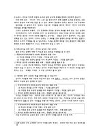 목적의 선은 수단의 악을 중화할 수 있는가 - 칸트 윤리학으로 살펴보는 고전 딜레마-6
