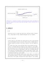 교육학 진단평가 과연 필요한가-10