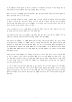 [서양 철학] 트로이-3