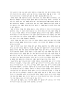 우리는 어떻게 살아야할까-2