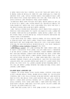 노예제에 나타난 그리스 사회의 성격 - 정의, 발전, 전개, 노예제가 갖는 의미, 종류-2
