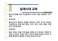 인문과학 최초의 여류 비행사 박경원-5