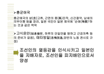 인문과학 최초의 여류 비행사 박경원-6