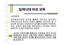 인문과학 최초의 여류 비행사 박경원-7