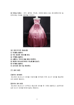 파티 문화와 매너-8