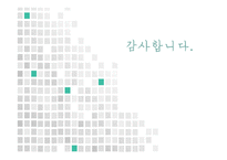흄 - 관습과 전통은 인간 경험의 발로-16