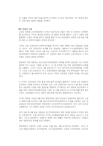 6 25전쟁에 관한 역사-6
