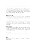 6 25전쟁에 관한 역사-7