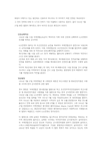 6 25전쟁에 관한 역사-9