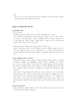 6 25전쟁에 관한 역사-11