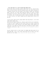 6 25전쟁에 관한 역사-12