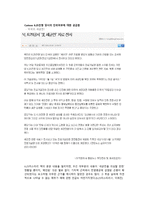 6 25전쟁에 관한 역사-13