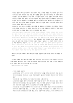 6 25전쟁에 관한 역사-14