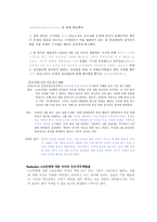6 25전쟁에 관한 역사-16