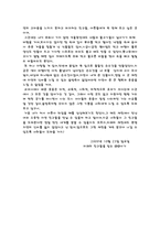편지 미래의 친구들에게 쓰는 편지-2