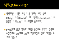 여성이 이야기하는 ‘여성’-3