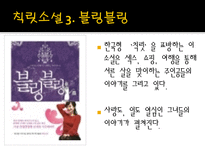 여성이 이야기하는 ‘여성’-10