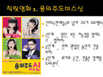 여성이 이야기하는 ‘여성’-13