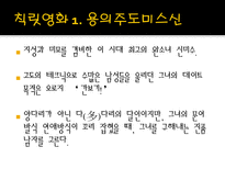 여성이 이야기하는 ‘여성’-14