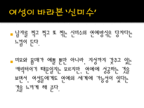 여성이 이야기하는 ‘여성’-15