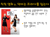 여성이 이야기하는 ‘여성’-16