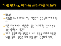 여성이 이야기하는 ‘여성’-17