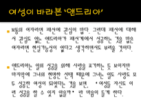 여성이 이야기하는 ‘여성’-18