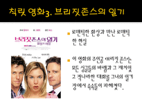 여성이 이야기하는 ‘여성’-19