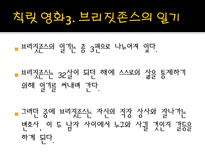 여성이 이야기하는 ‘여성’-20