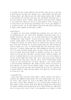 칸트의 정언 명법은 무조건적 명법이 아니라, 조건적 명법인가-5