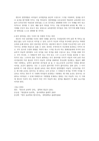 칸트의 정언 명법은 무조건적 명법이 아니라, 조건적 명법인가-7