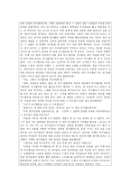 절제 - 개념과 교과서 사례 분석-10