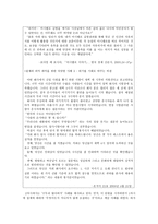 절제 - 개념과 교과서 사례 분석-11