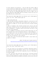 절제 - 개념과 교과서 사례 분석-12