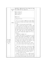 절제 - 개념과 교과서 사례 분석-15
