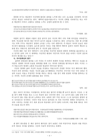 이상 김해경에 대하여-4
