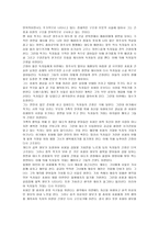 인문어학 채만식과 그의 작품 탁류-10