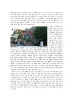 제주사회의 이해 - 진지땅굴의 현실-2
